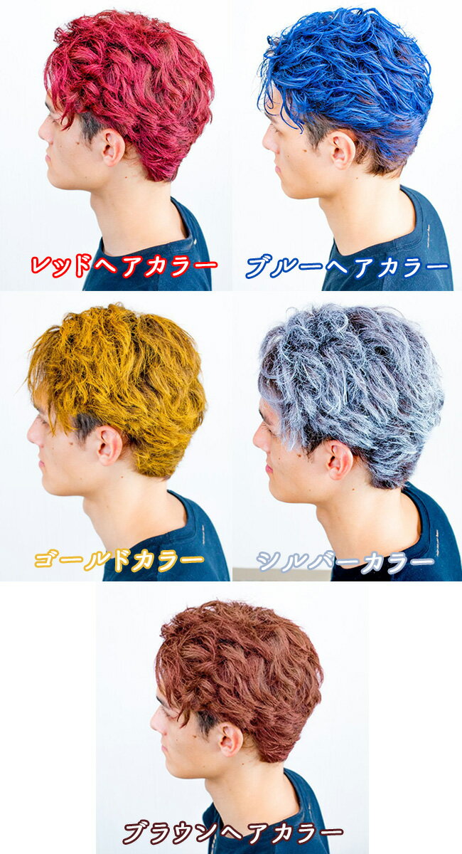 黒髪でも１日だけカラー 洗って落とせるエマジニーカラーワックス Hair Com