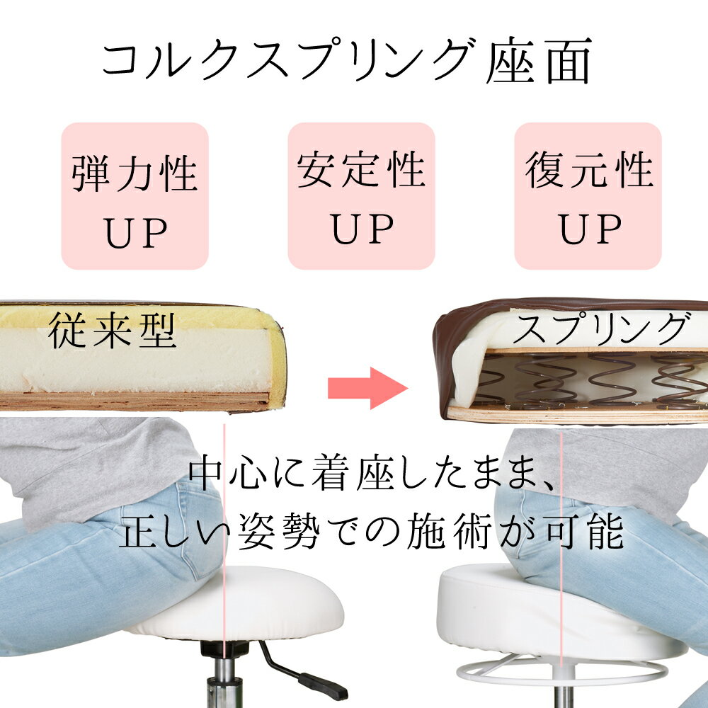 背もたれ付 スツール | スタースプリングスツールWS キャスター オリジナル ガス圧昇降式 コルクスプリング 美容室 ヘアサロン 美容師 椅子 イス