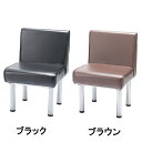 ウェイティングチェア | パント50 一人がけ ラウンジ 待合室 レザー 合成皮革 スチール塗装 ソファ 椅子 イス いす