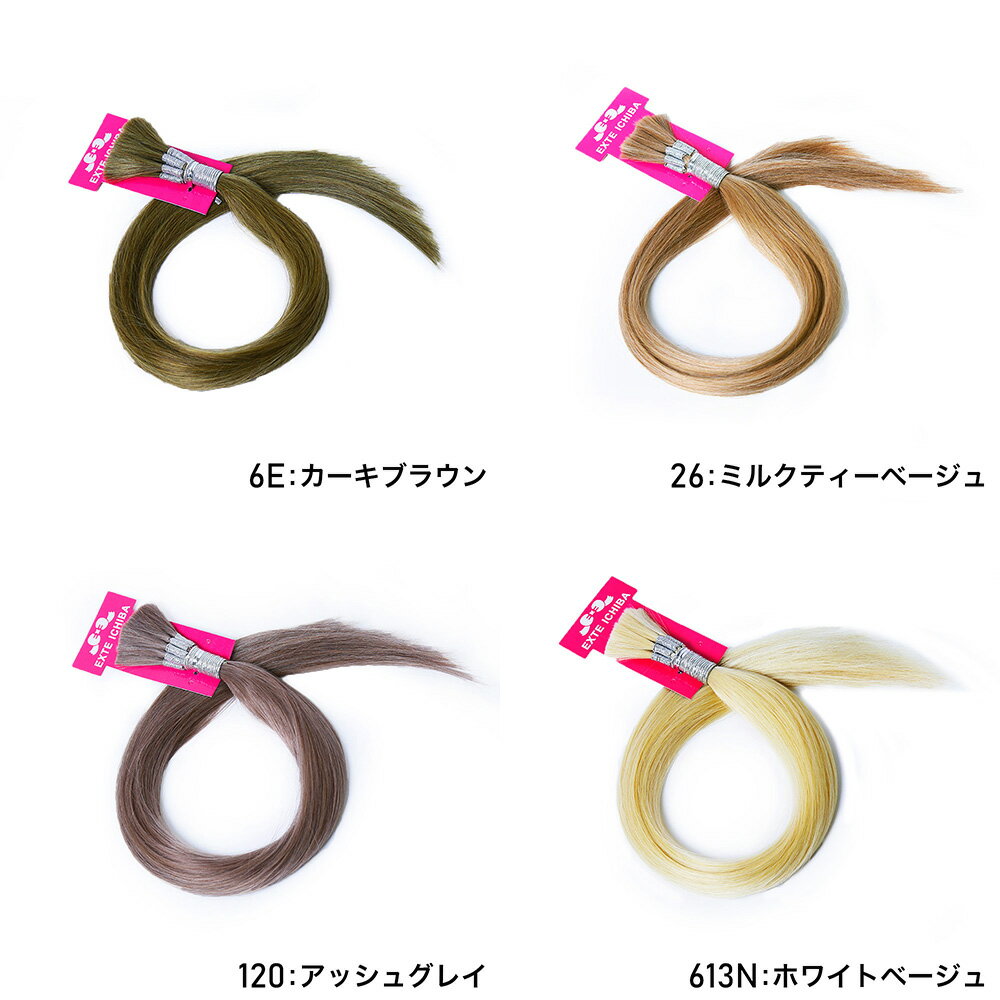 編込みエクステ　67cm40g ライトカラー PLATINUM 腰までスーパーロング │ ライト10g×4本 人毛100% レミー毛 つけ毛 ヘアー 髪 長持ち オリジナル