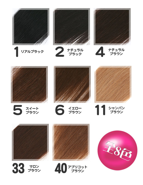 ワンタッチ エクステ | 人毛100% ストレート 幅12cm 長さ40cm エクステンション 襟足ウィッグ メッシュ インナーカラー セルフ 簡単 つけ毛