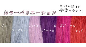 原色 シールエクステ 52cm 8本分(16P) 人毛100％ 前髪 メッシュ インナー エクステンション パステル 付け毛 ゆめかわいい ピンク パープル 赤