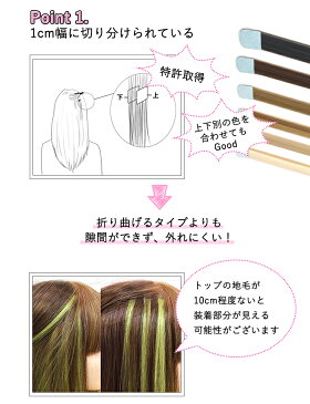 45cm 40本分(1cm幅80枚) ダーク カラー シール エクステンション 人毛100% レミー毛 つけ毛 えくすて ヘアー 髪 長持ち オリジナル 特許商品