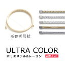 ULTRA Color ブレスレット　ネックレス