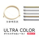 ULTRA Color ブレスレット　ネックレス　ウルトラカラー　肩こり 父の日 ギフト その1