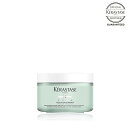 ケラスターゼ SP クレイ ディバレント 250ml