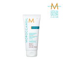 MOROCCANOIL 公式販売店 | モロッカンオイルインテンスモイスチャーコンディショニングトリートメント 65ml　正規品　ダメージケア