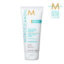 MOROCCANOIL 公式販売店 | モロッカンオイルエアリーモイスチャーコンディショニングトリートメント 200ml 正規品 ダメージケア