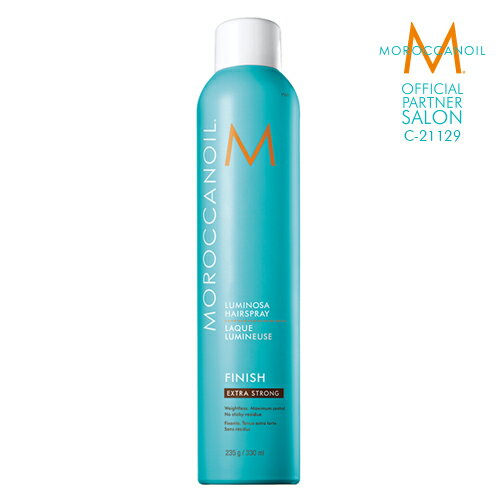 MOROCCANOIL 公式販売店 | モロッカンオイル ルミノーサヘアスプレー エクストラストロング 330ml 正規品 スタイリング剤