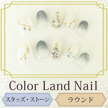 Nailtip ラウンド | Xmas ネイルチップ スタッズ ストーン ハンドメイド 付け爪 クリスマスツリー 冬 装着シール付き