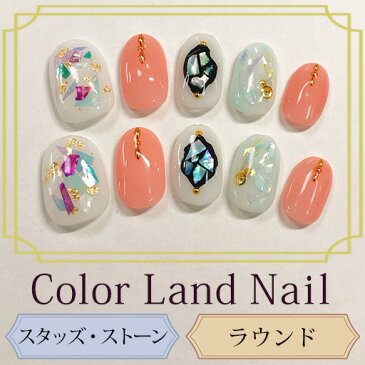 ネイルチップ ラウンド | Nailtip スタッズ ストーン ハンドメイド 付け爪 スタッズ ホロ シェル ショート 針金 装着シート付き