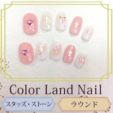 ネイルチップ ラウンド | Nailtip ハンドメイド 付け爪 スタッズ ストーン チーク クロス ハート ショート ガーリー ピンク ラメ 装着シール付き