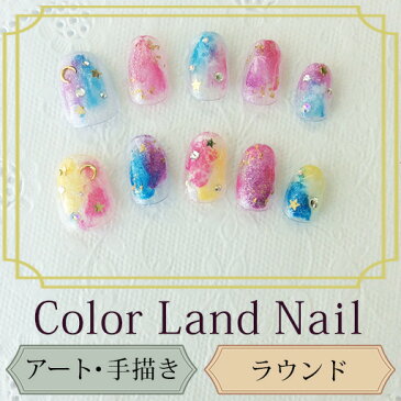 ネイルチップ ラウンド | Nailtip 付け爪 アート 手描き ハンドメイド ショート カラフル ラメ 装着シール付き