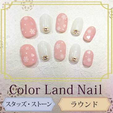 ネイルチップ ラウンド | Nailtip ハンドメイド　付け爪 スタッズ ストーン 冬 ショート マット 雪 結晶 ピンク パステル 装着シール付き