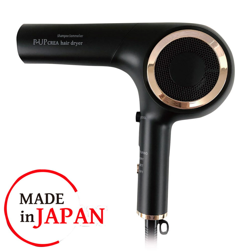 P-UP CREA ヘアドライヤーのサムネイル