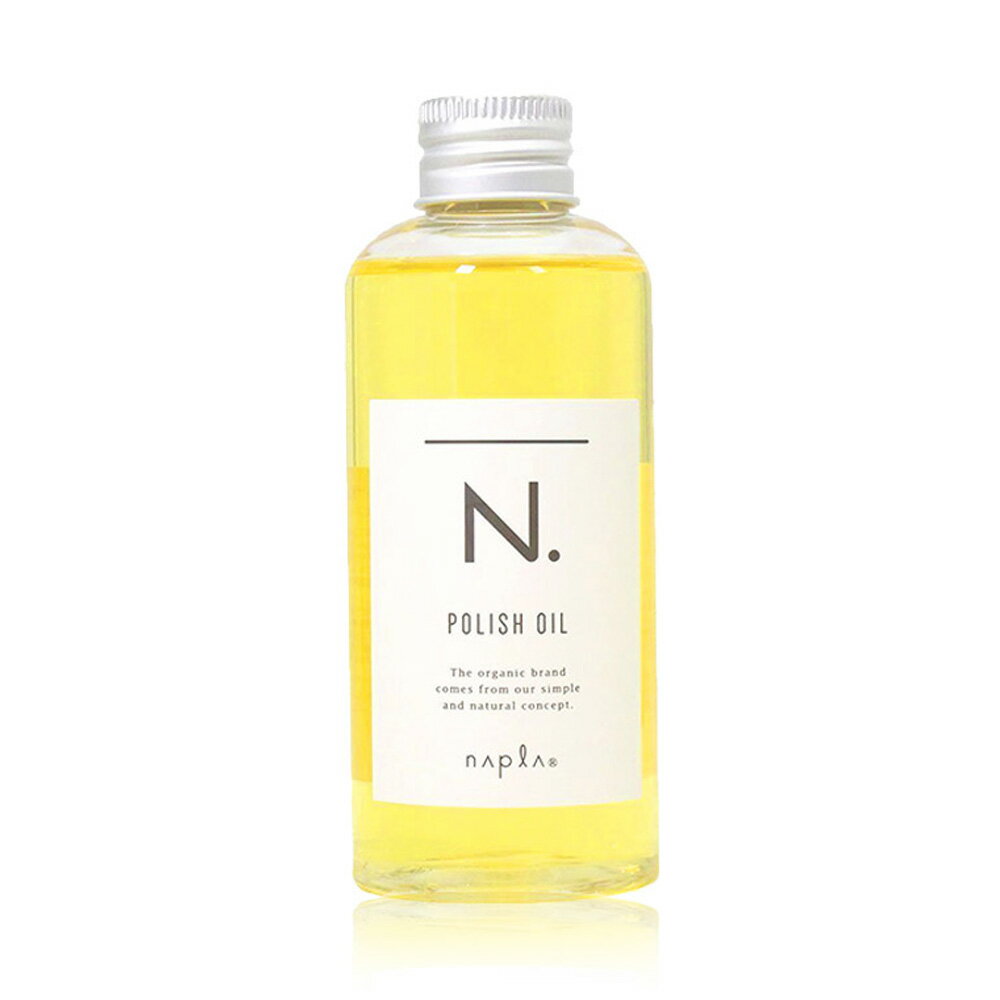 N. (エヌドット) ポリッシュオイル＜150ml＞ ヘアオイル ウェットヘア 濡れ髪 ヘアアレンジ ヘアケア スタイリング オーガニック organic 「塗り終わった後、そのままお肌につければボディケアに♪」 napla【正規品】のサムネイル