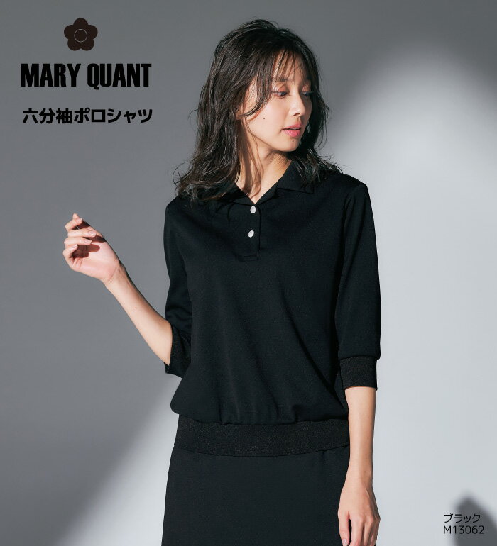 【MARY QUANT】顔周りすっきり見せるマリークヮントオリジナルポロシャツ　ハーフスリーブ　フォーマル　高通気　ニット【S〜3L】