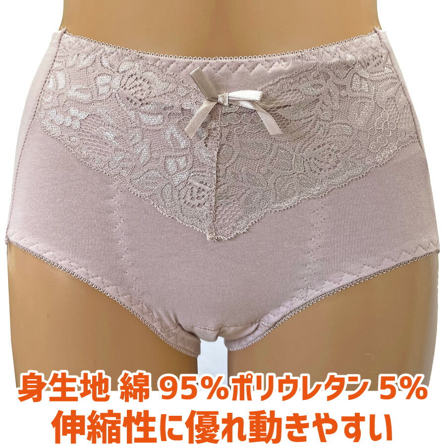 インナー専門店ヤマダの尿漏れパンツ 失禁パンツ 女性用 吸水ショーツ 尿もれ 失禁 吸水 安心 女性 尿もれ にょうもれ パンツ 深ばき 抗菌消臭 ボトム インナー ショーツ パワーネット ストレッチ 骨盤底筋サポート 大きいサイズ 母の日 ヤマダ｜アングル2