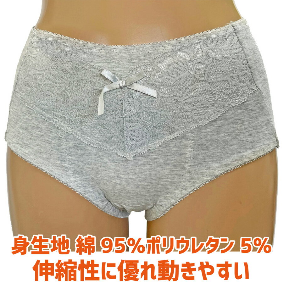 インナー専門店ヤマダの尿漏れパンツ 失禁パンツ 女性用 吸水ショーツ 尿もれ 失禁 吸水 安心 女性 尿もれ にょうもれ パンツ 深ばき 抗菌消臭 ボトム インナー ショーツ パワーネット ストレッチ 骨盤底筋サポート 大きいサイズ 母の日 ヤマダ｜アングル3