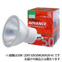 ウシオ USHIO ダイクロハロゲン ADVANCE 50W 35度 JDR110V50WLW/KUV-H JDR110V50WLWKUVH