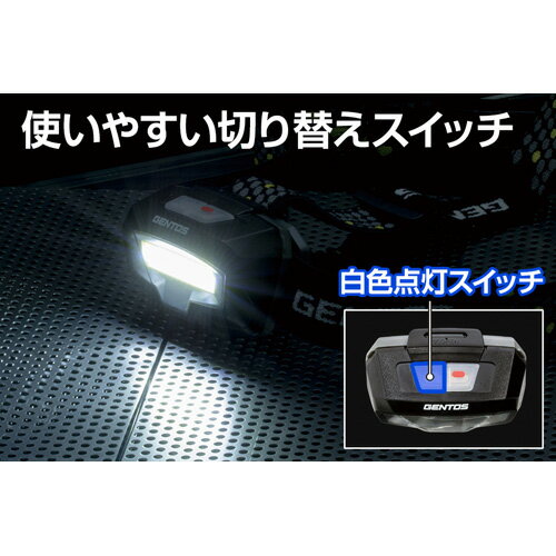 ジェントス GENTOS COB LED搭載ヘッドライト CB-443D通販格安セール情報　楽天　通販