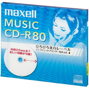 マクセル maxell 音楽用CD-R ひろびろ美白レーベル 1枚 CDRA80WP.1J