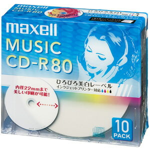 マクセル maxell 音楽用CD-R ひろびろ美白レーベル 10枚 CDRA80WP.10S