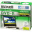 ޥ maxell ǡ 16®б DVD-R 10 4.7GB ۥ磻ȥץ󥿥֥ DRD47WPD.10S 2