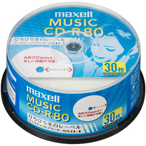 マクセル maxell 音楽用CD-R ひろびろ美白レーベル 30枚 CDRA80WP.30SP