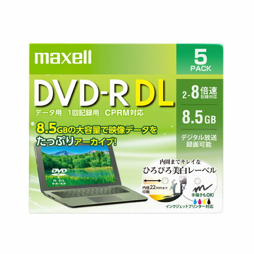 マクセル maxell データ用 DVD-R DL 2-8倍速対応(CPRM対応) ひろびろホワイトレーベル 8.5GB 5枚 DRD85WPE.5S マクセル maxell データ用 DVD-R DL 2-8倍速対応(CPRM対応) ひろびろホワイトレーベル 8.5GB 5枚 DRD85WPE.5S