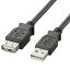 エレコム ELECOM USB2.0延長ケーブル（A-A延長タイプ）[2.0m] U2C-E20BK