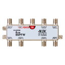 マスプロ電工 4K・8K対応 1端子電流通過型 8分配器 8SPFW