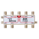 マスプロ電工 4K・8K対応 全端子電流通過型 8分配器 8SPFDW