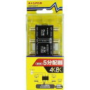 マスプロ電工 4K・8K対応 全端子電流通過型 5分配器 パック製品 5SPEDW-P