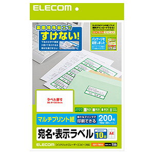 エレコム ELECOM さくさくラベル どこでも 10面/200枚 EDT-TM10