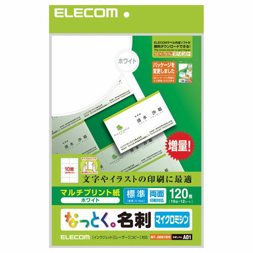 ���쥳�� ELECOM �ʤäȤ�̾�� ����楿���ס��ޥ������ߥ��󥫥åȡ�ɸ�� 120�� �ۥ磻�� MT-JMN1WN