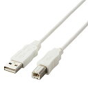 ポスト投函 エレコム ELECOM USB2.0ケーブル 2.0m USB2-ECO20WH
