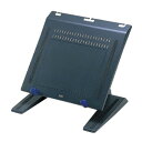 サンワサプライ ノートPCスタンド CR-35(3)