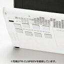 サンワサプライ ノートパソコン冷却パット TK-CLNP12SV