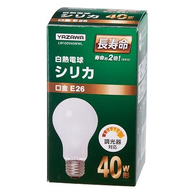 ヤザワコーポレーション 長寿命シリカ40W形 LW100V40WWL