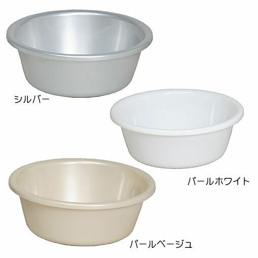 アイリスオーヤマ 湯おけ パールホワイト BO-270AG-PWH アイリスオーヤマ 湯おけ パールホワイト BO-270AG-PWH