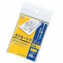 アイリスオーヤマ ラミネーターフィルム 診察券 20 LZ-SN20