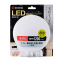 ACXI[} LED^V[OCg ` 1200lm dF SCL12L-UU