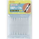 ELPA 収縮チューブ 8パイ PH-648H