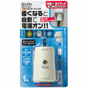 ELPA 明かりセンサースイッチ BA-T103SB