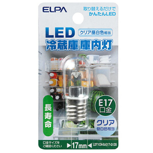 Led Bulb - ELPA E17口金 冷蔵庫LED庫内灯 クリア昼白色 LDT1CN-G-E17-G135