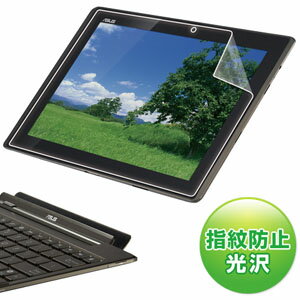 【3500円以上お買い上げで送料無料】サンワサプライ 液晶保護指紋防止光沢フィルム ASUSEeePadTransformerTF101用 LCD-TF101KFPF