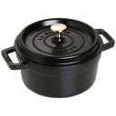 【送料無料】ストウブ staub ピコ ココット ラウンド 20cm 黒 40509-487 日本正規品業務用