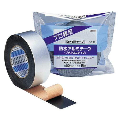 -------------------------------------------------------------- 画像はイメージです。 ※ PC環境により実際の色味や質感と異なって表示される場合がございます。 ※ 部品・パーツなどの一部の商品では本体の商品画像を使用しております。 ※ 製品の仕様・画像・パッケージは、メーカー側から予告なく変更される場合があります。 -------------------------------------------------------------- アルミの表面にポリエステルをラミネート・耐候性に優れています。粗面接着性・防水シール性に優れ長期耐久性に優れています。柔軟性に優れ、コーナー部や粗面によくなじみます。屋根材の継ぎ目の防水シールとして。波板・トタン板の防水補修に。・色:シルバー・幅×長さ（mm×m）:50×15・厚み（mm）:0.5・切断にはカッターが必要・引張強度:160N/25mm ニトムズ / 紙・布テープ / 透湿 / 防水 / シート / 接着 / 外壁用 / 防水テープ / 防水 【#79】