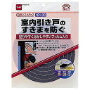 ニトムズ 日東 室内引き戸のすきまを防ぐ 新ソフトテープ 10×30 E0031